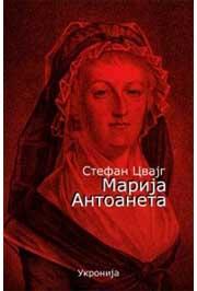 MARIJA ANTOANETA 