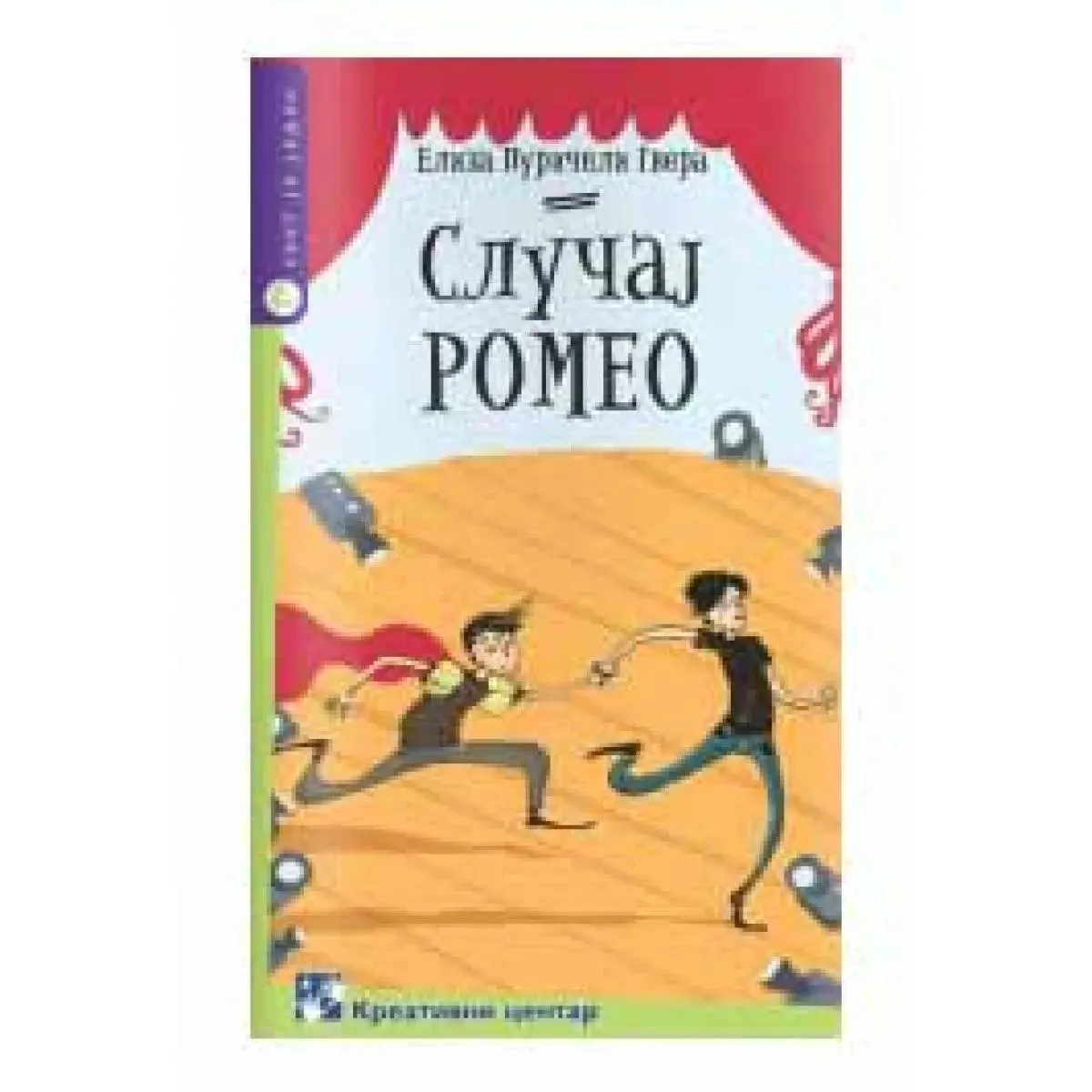 SLUČAJ ROMEO 