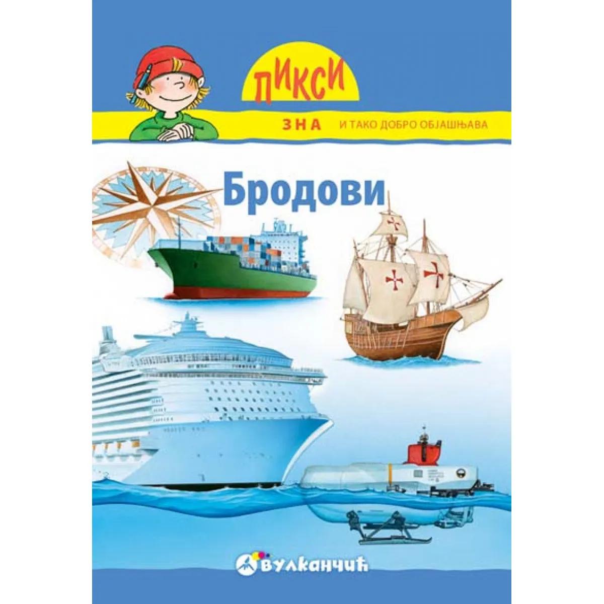 PIXI ZNA BRODOVI 