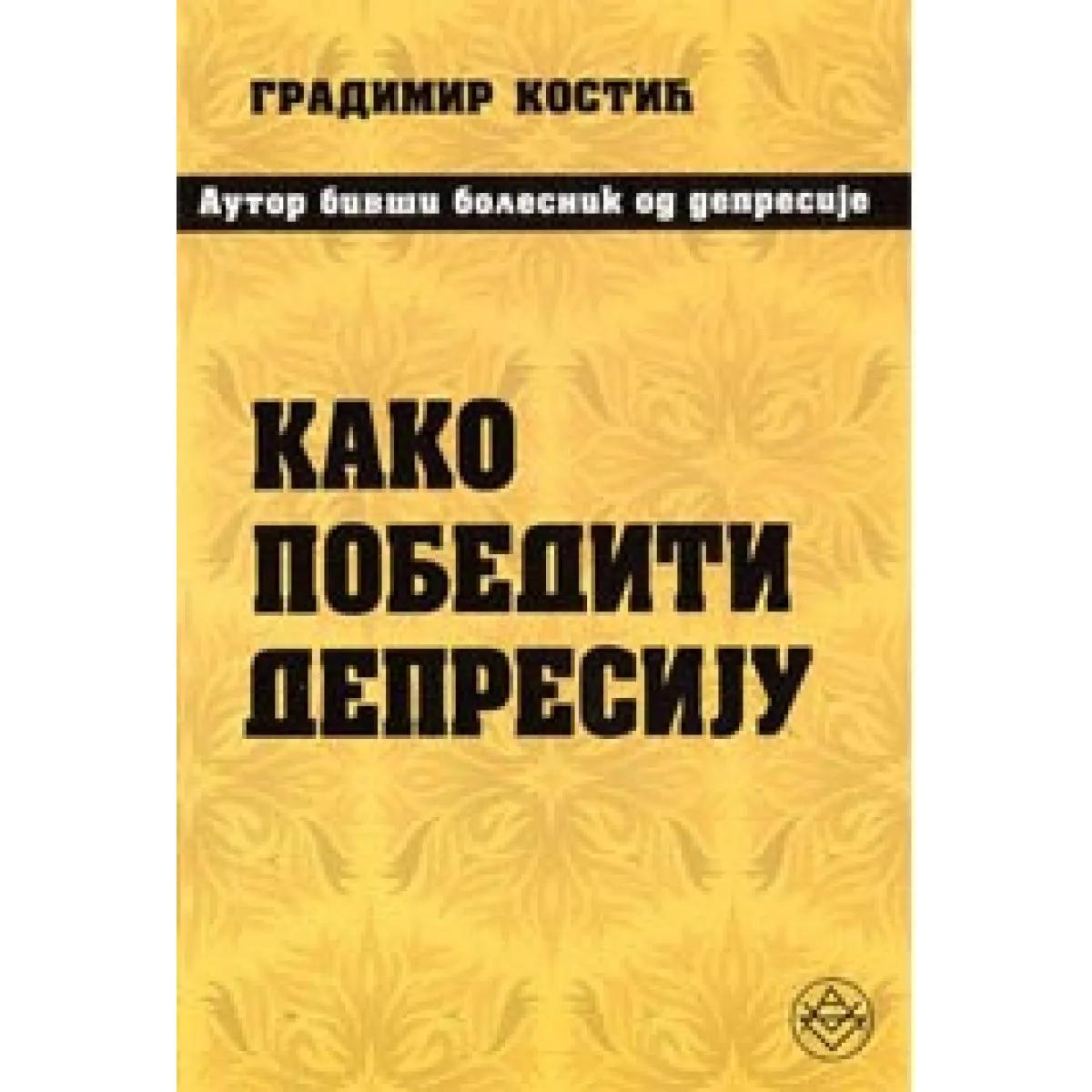 KAKO POBEDITI DEPRSEIJU 