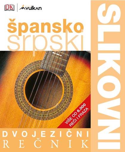 DVOJEZIČNI SLIKOVNI REČNIK ŠPANSKO SRPSKI 