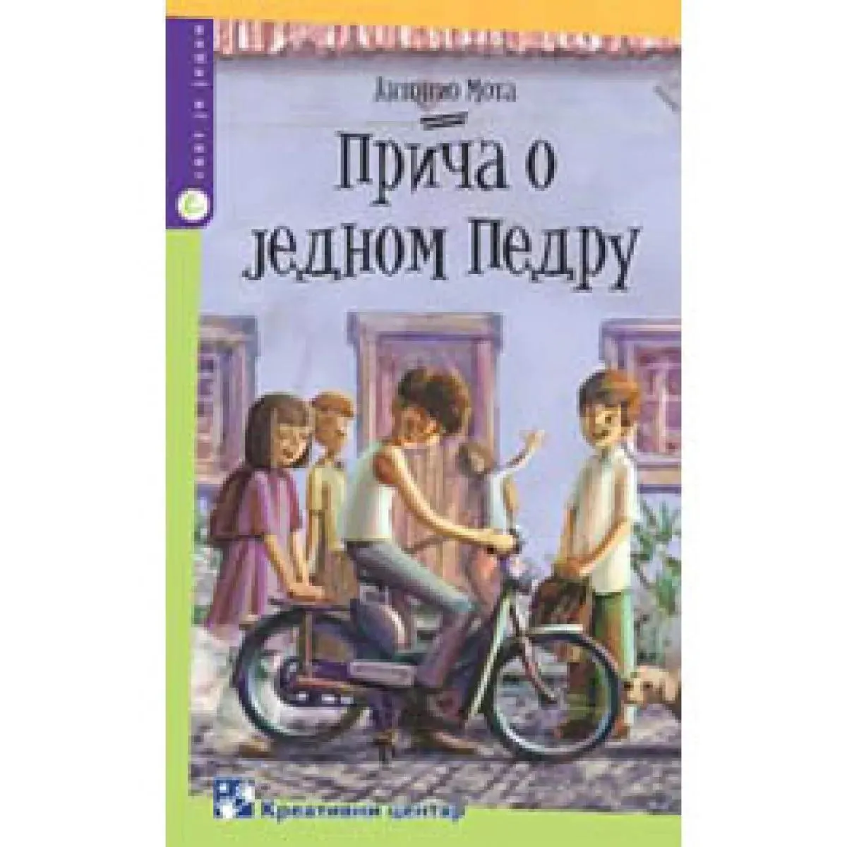 PRIČA O JEDNOM PEDRU 