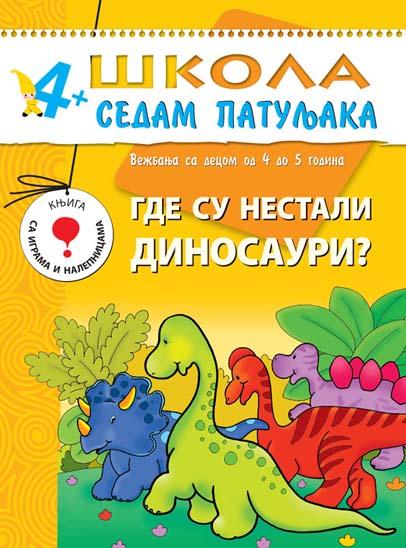ŠKOLA 7 PATULJAKA 4+ GDE SU NESTALI DINOSAURI 