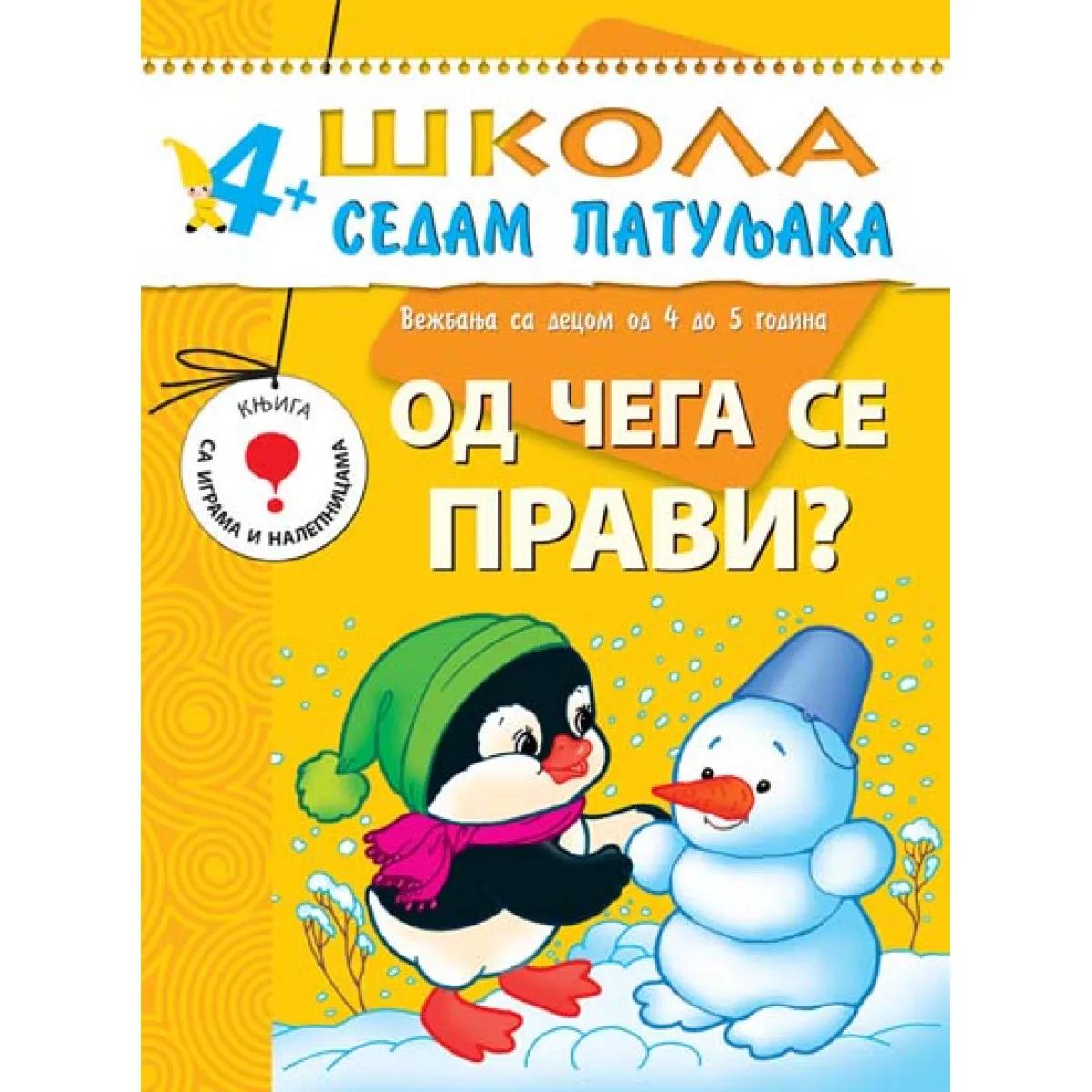 ŠKOLA 7 PATULJAKA 4+ OD ČEGA SE PRAVI 