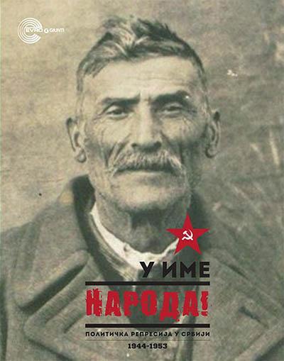 U IME NARODA POLITIČKA RECESIJA U SRBIJI 1944 DO 1953 