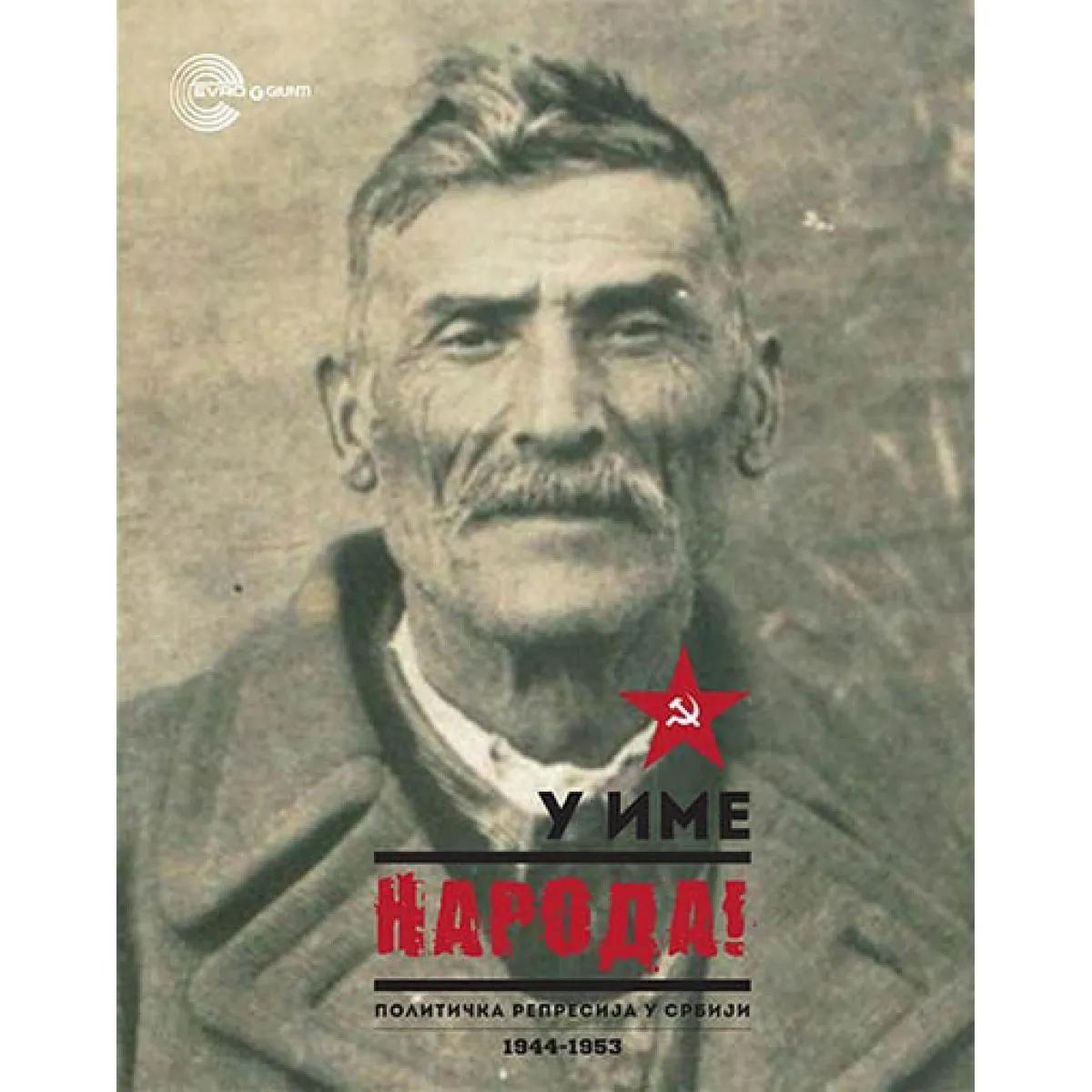 U IME NARODA POLITIČKA RECESIJA U SRBIJI 1944 DO 1953 