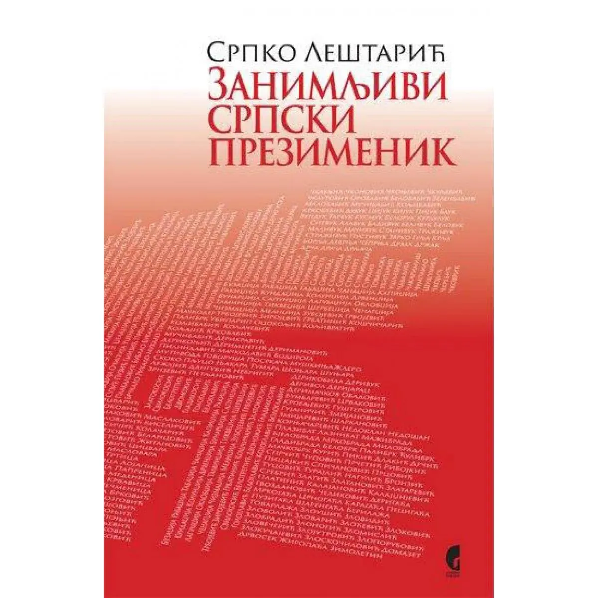 ZANIMLJIVI SRPSKI PREZIMENIK 