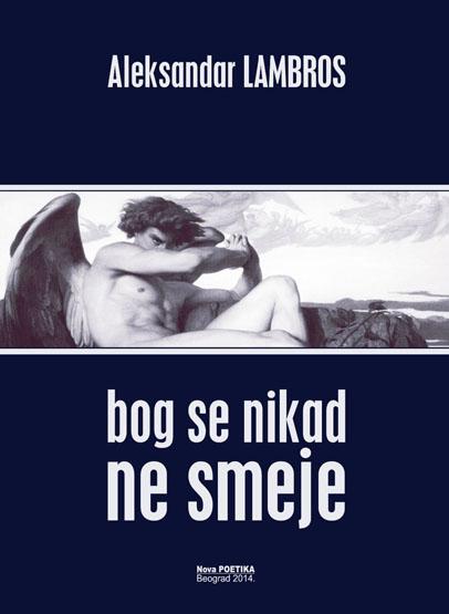 BOG SE NIKAD NE SMEJE 