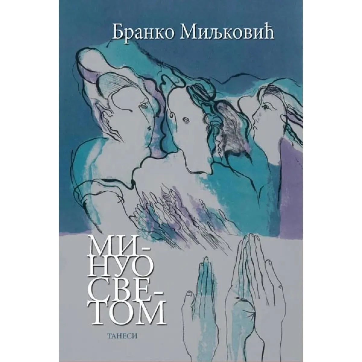 MINUO SVETOM 