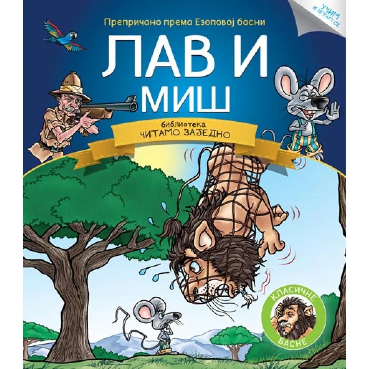 ČITAMO ZAJEDNO LAV I MIŠ 