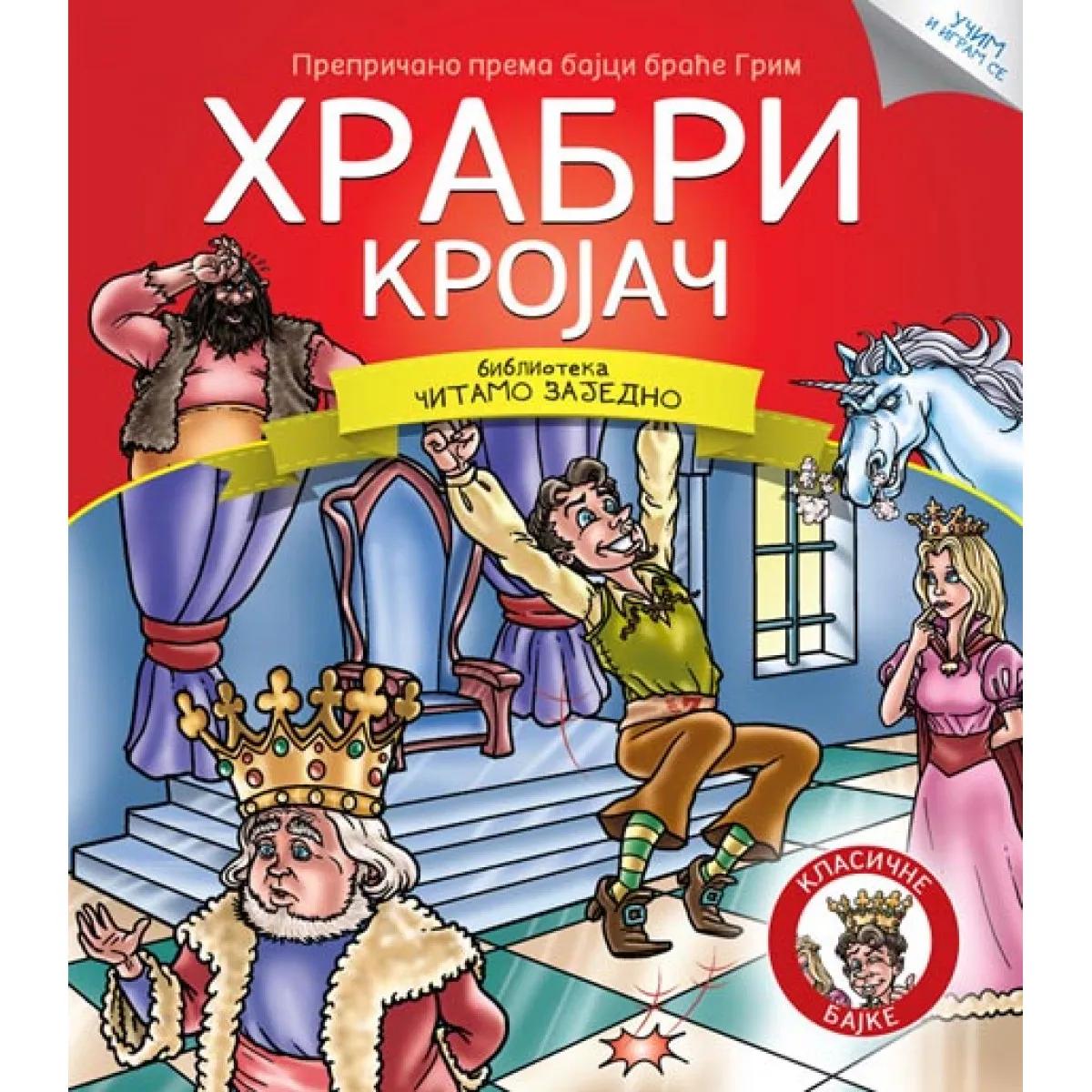 ČITAMO ZAJEDNO HRABRI KROJAČ 