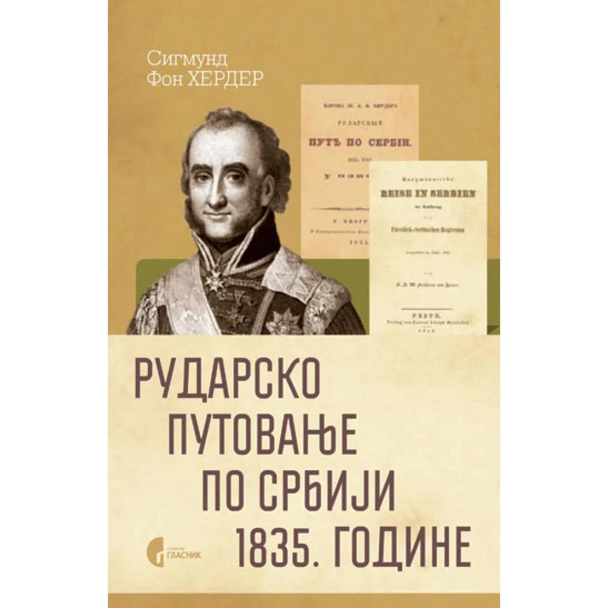 RUDARSKO PUTOVANJE PO SRBIJI 