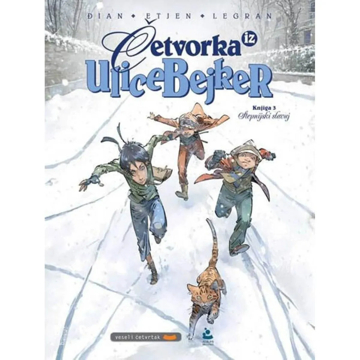 ČETVORKA IZ ULICE BEJKER Knjiga 3 Stepnijski slavuj 