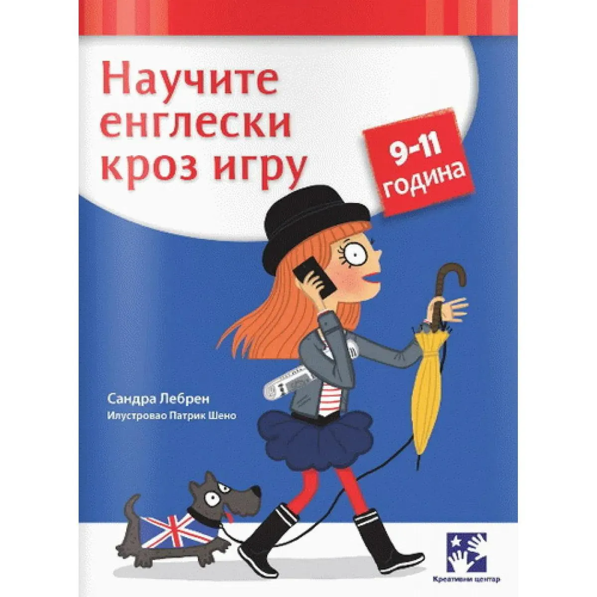 NAUČITE ENGLESKI KROZ IGRU OD 9 DO 11 