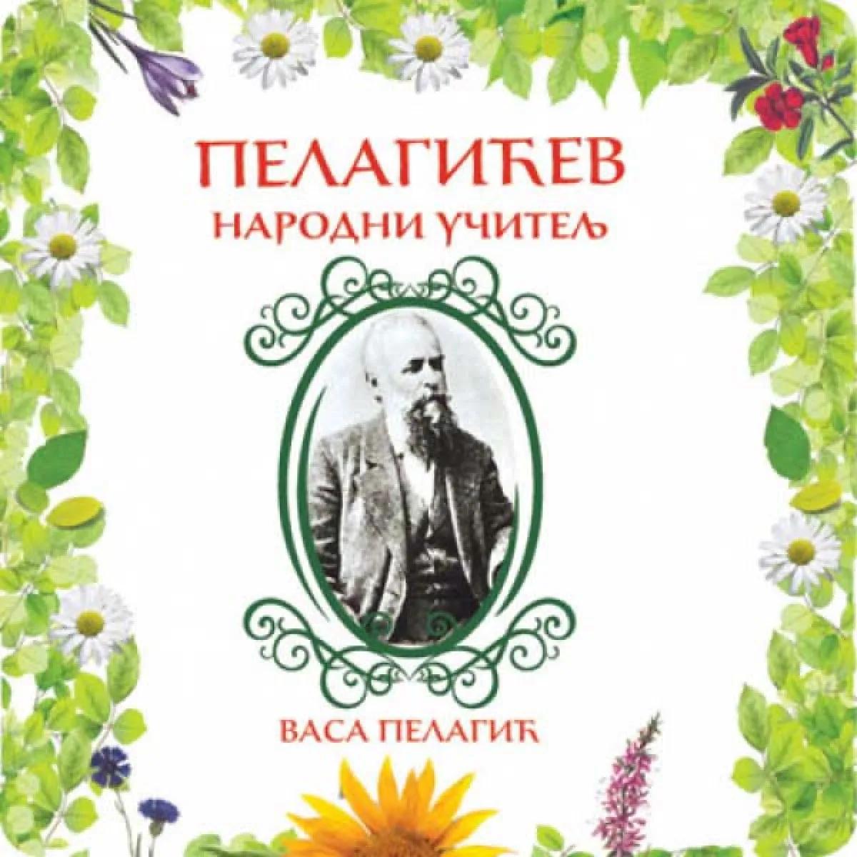 PELAGIĆEV NARODNI UČITELJ 