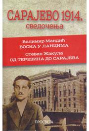 SARAJEVO 1914 SVEDOČENJA 
