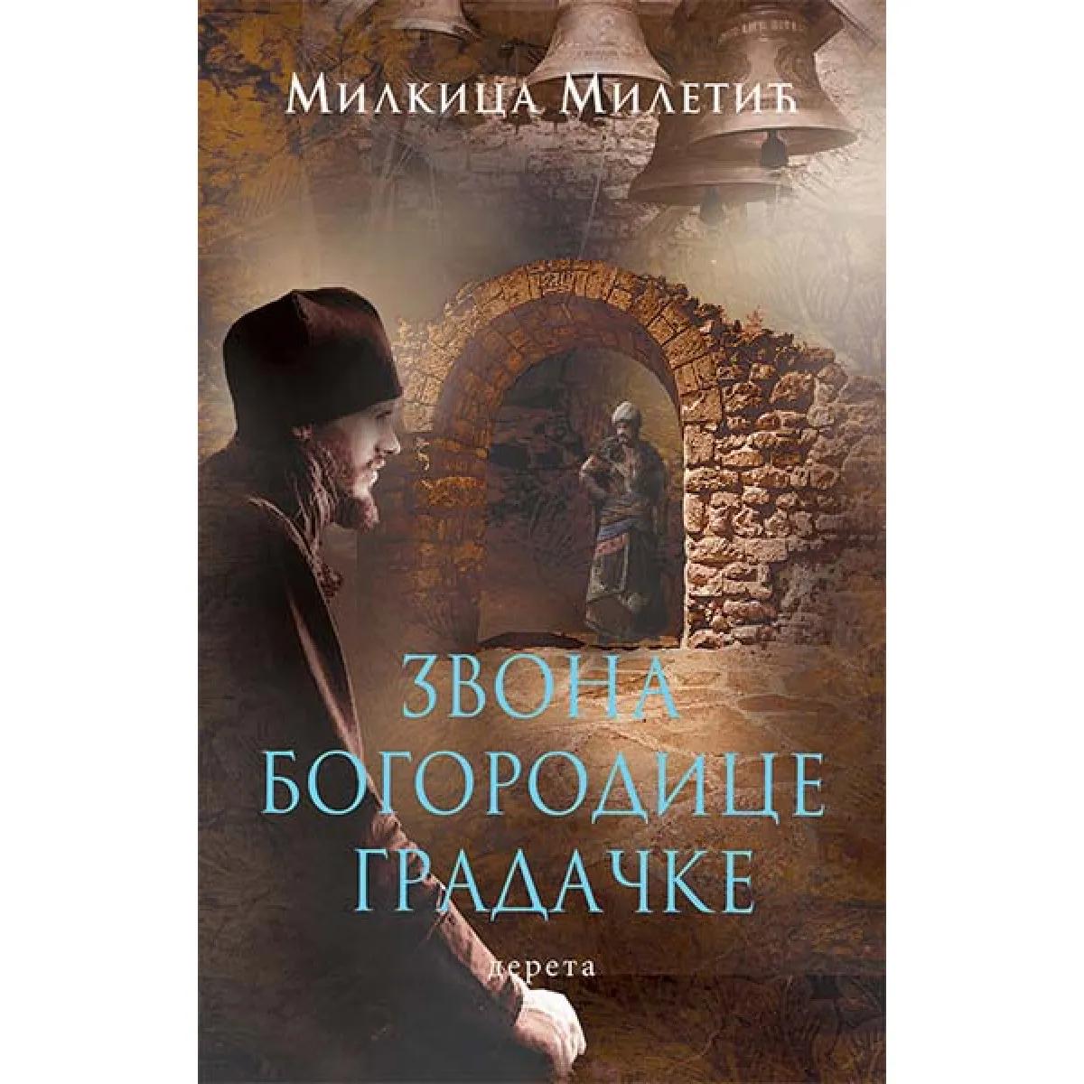 ZVONA BOGORODICE GRADAČKE 