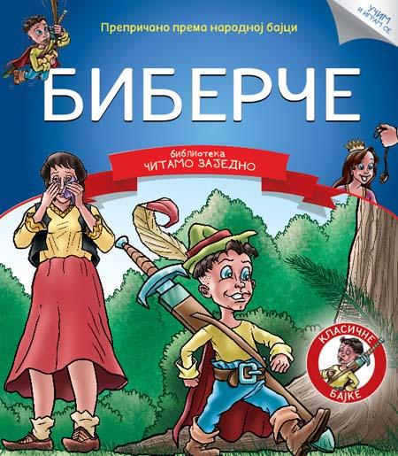 ČITAMO ZAJEDNO BIBERČE 