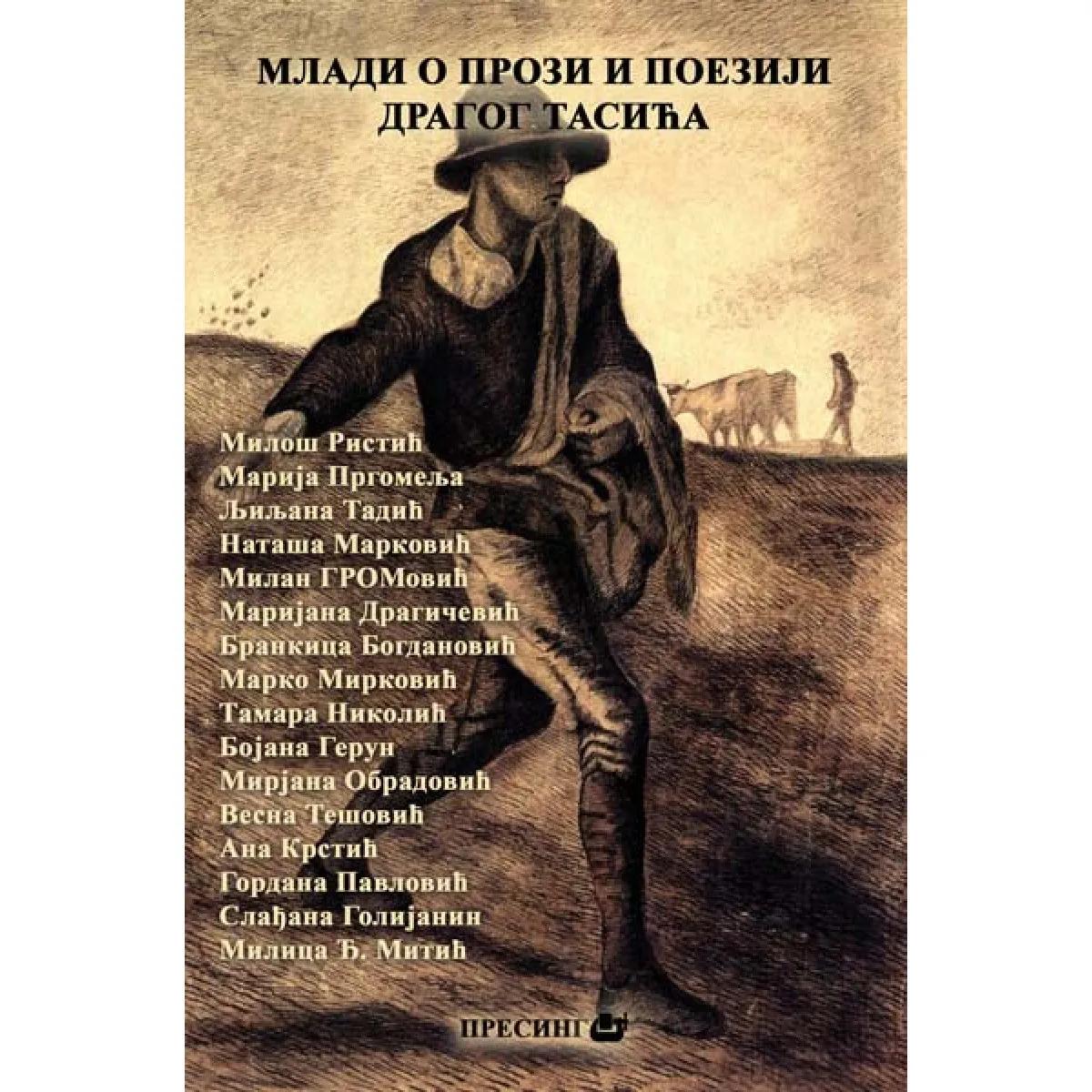 MLADI O POEZIJI I PROZI DRAGOG TASIĆA 