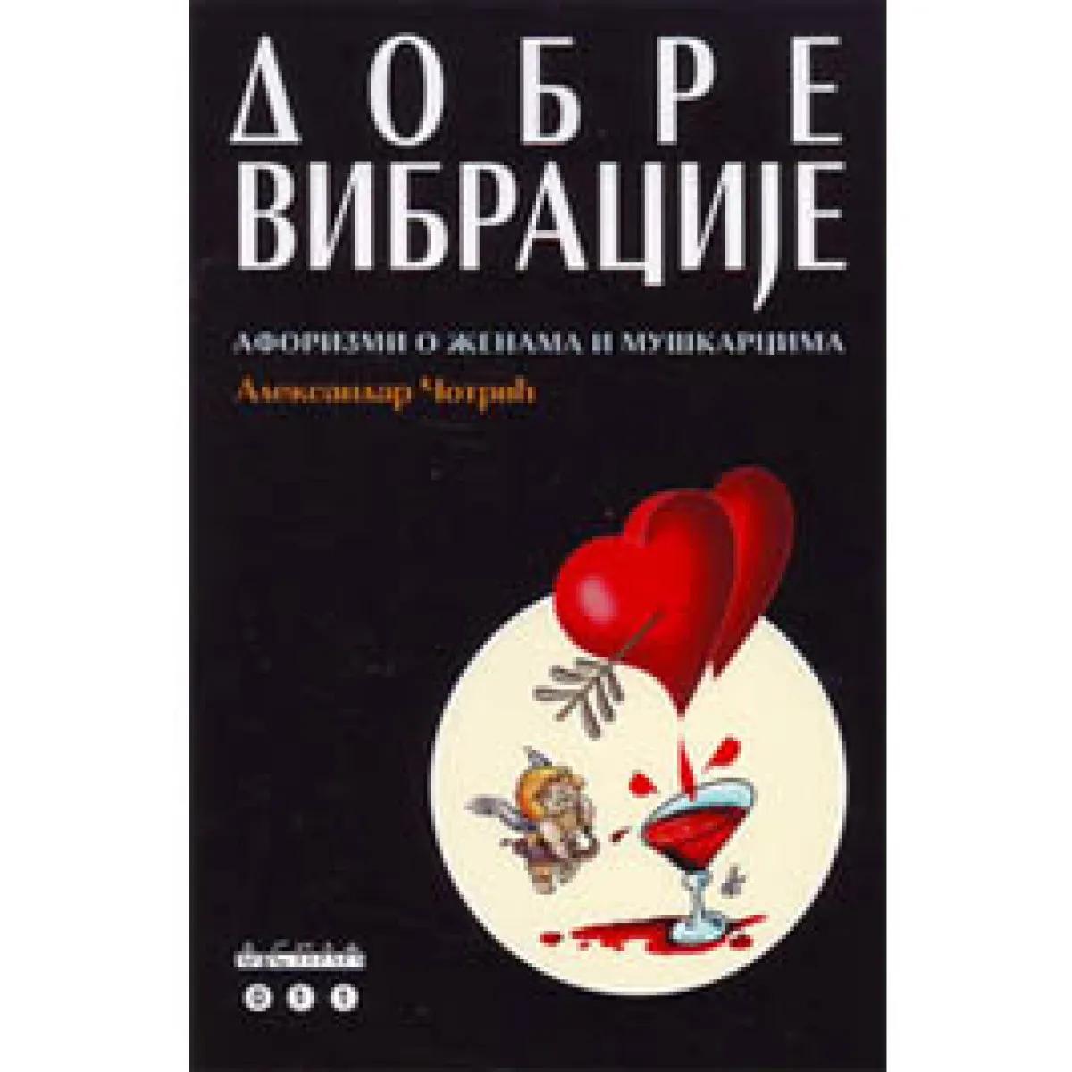 DOBRE VIBRACIJE AFORIZMI O ŽENAMA I MUŠKARCIMA 