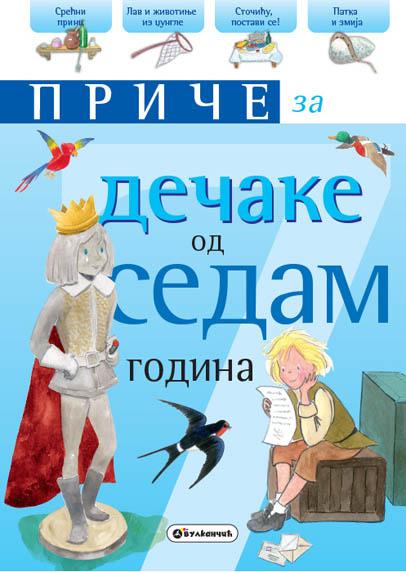PRIČE ZA DEČAKE 7 GODINA 