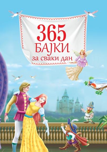365 BAJKI ZA SVAKI DAN 