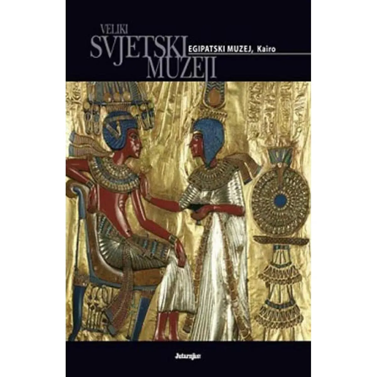 NAJVEĆI SVETSKI MUZEJI KAIRO 