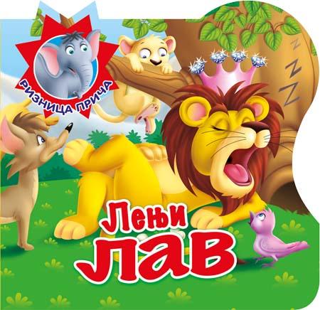 RIZNICA PRIČA LENJI LAV 