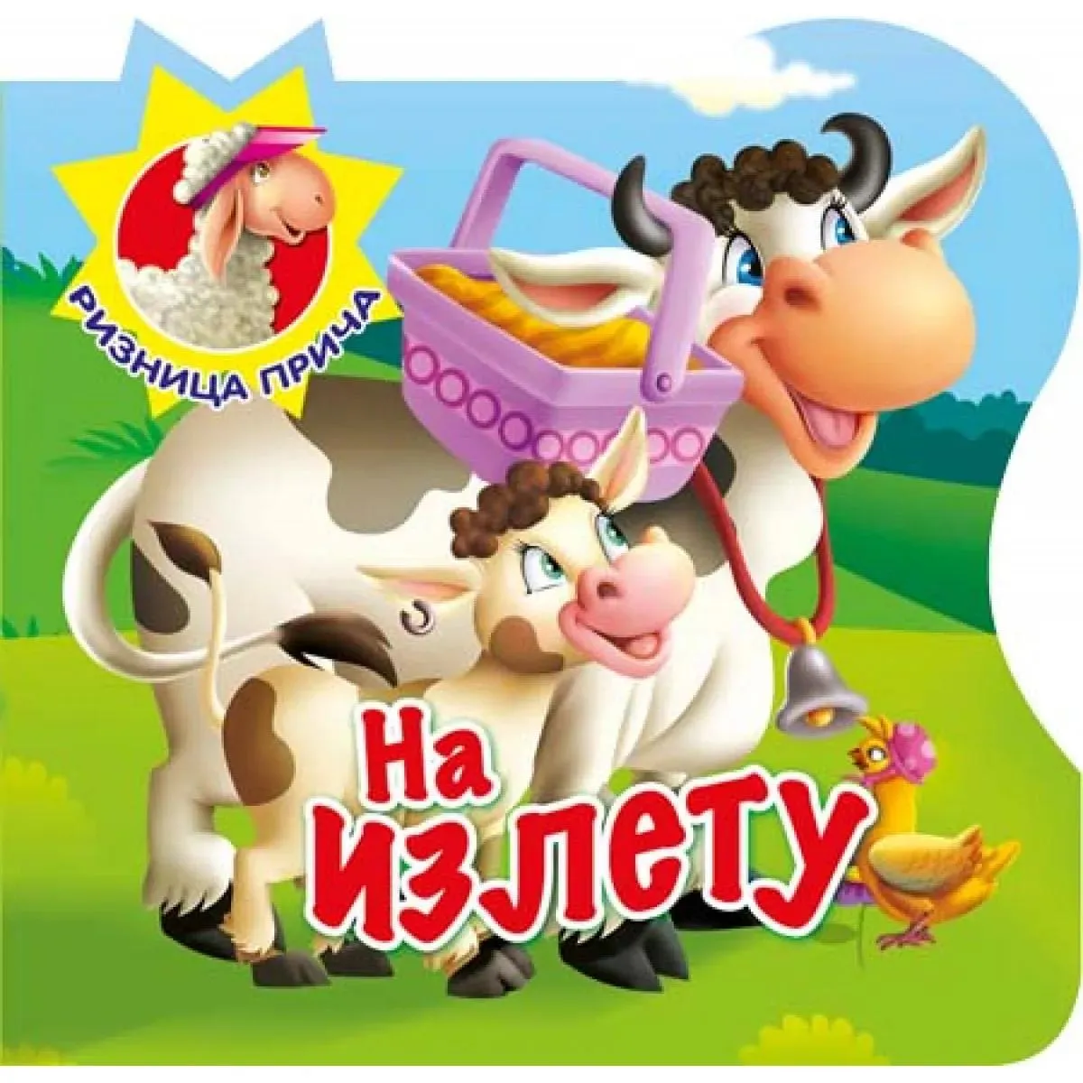 RIZNICA PRIČA NA IZLETU 