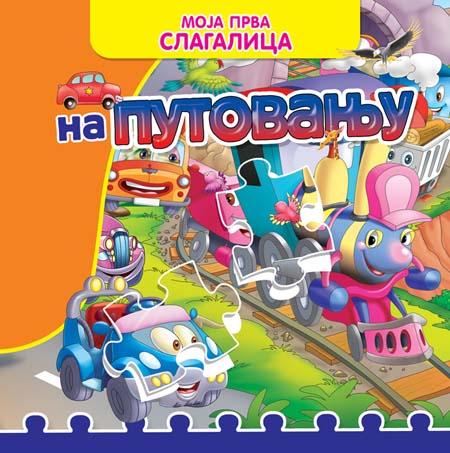 MOJA PRVA SLAGALICA NA PUTOVANJU 