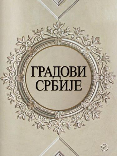 GRADOVI SRBIJE 