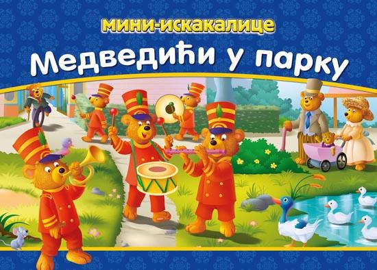 MINI ISKAKALICE Medvedići u parku 