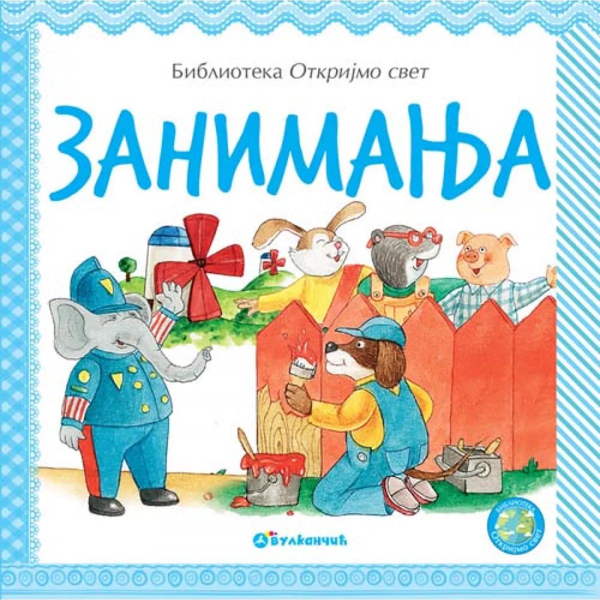 OTKRIJMO SVET ZANIMANJA 