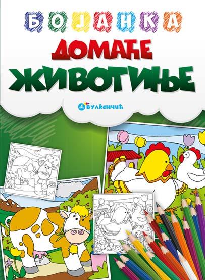 BOJANKA DOMAĆE ŽIVOTINJE 