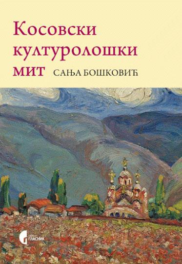 KOSOVSKI KULTUROLOŠKI MIT 