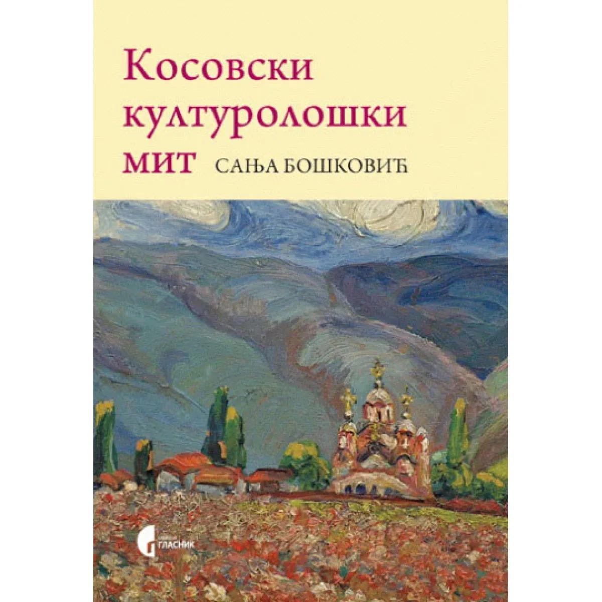 KOSOVSKI KULTUROLOŠKI MIT 