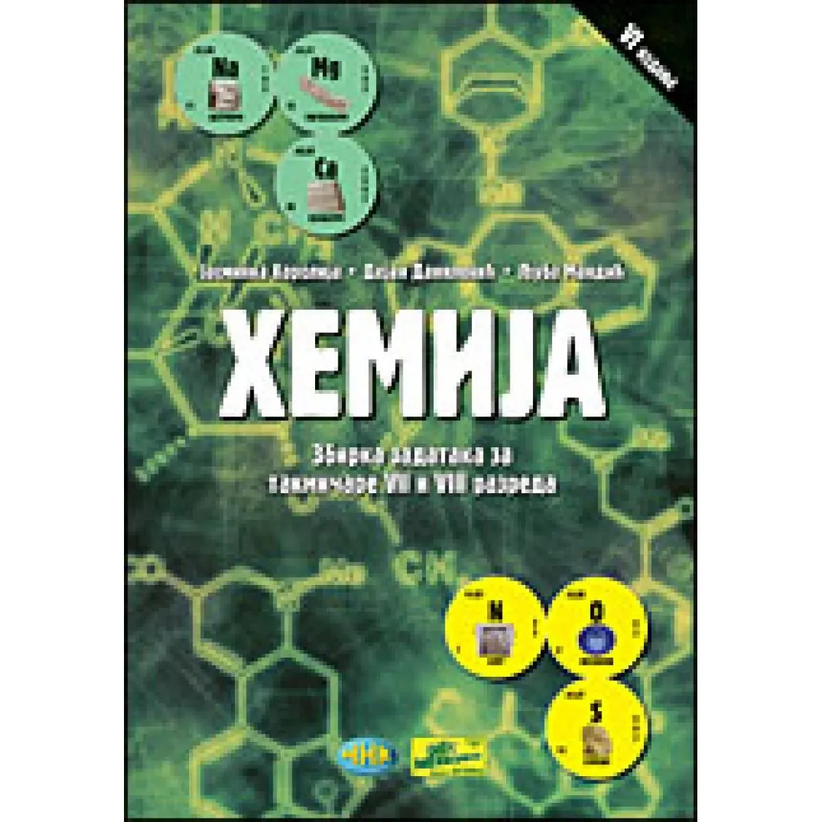 HEMIJA zbirka zadataka za takmičare VII i VIII razreda 