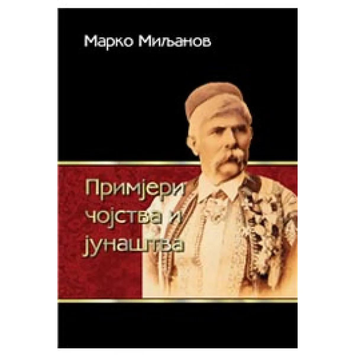 PRIMJERI ČOJSTVA I JUNAŠTVA 