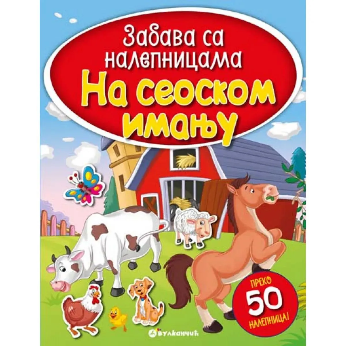 Zabava sa nalepnicama NA SEOSKOM IMANJU 