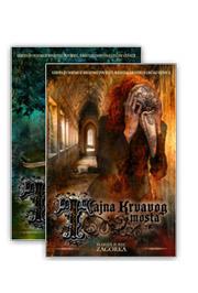 GRIČKA VJEŠTICA KOMPLET 1 DO 8 