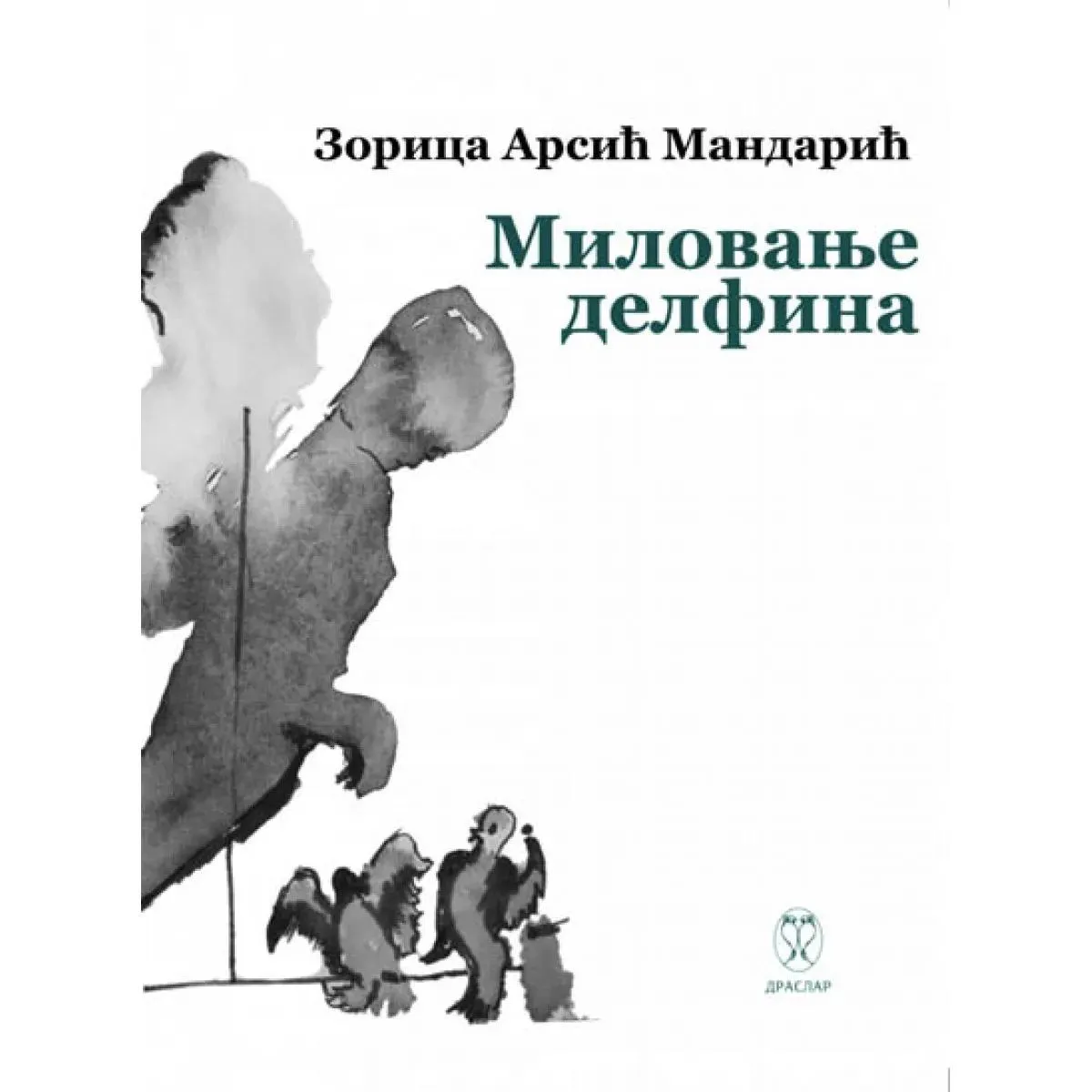 MILOVANJE DELFINA 