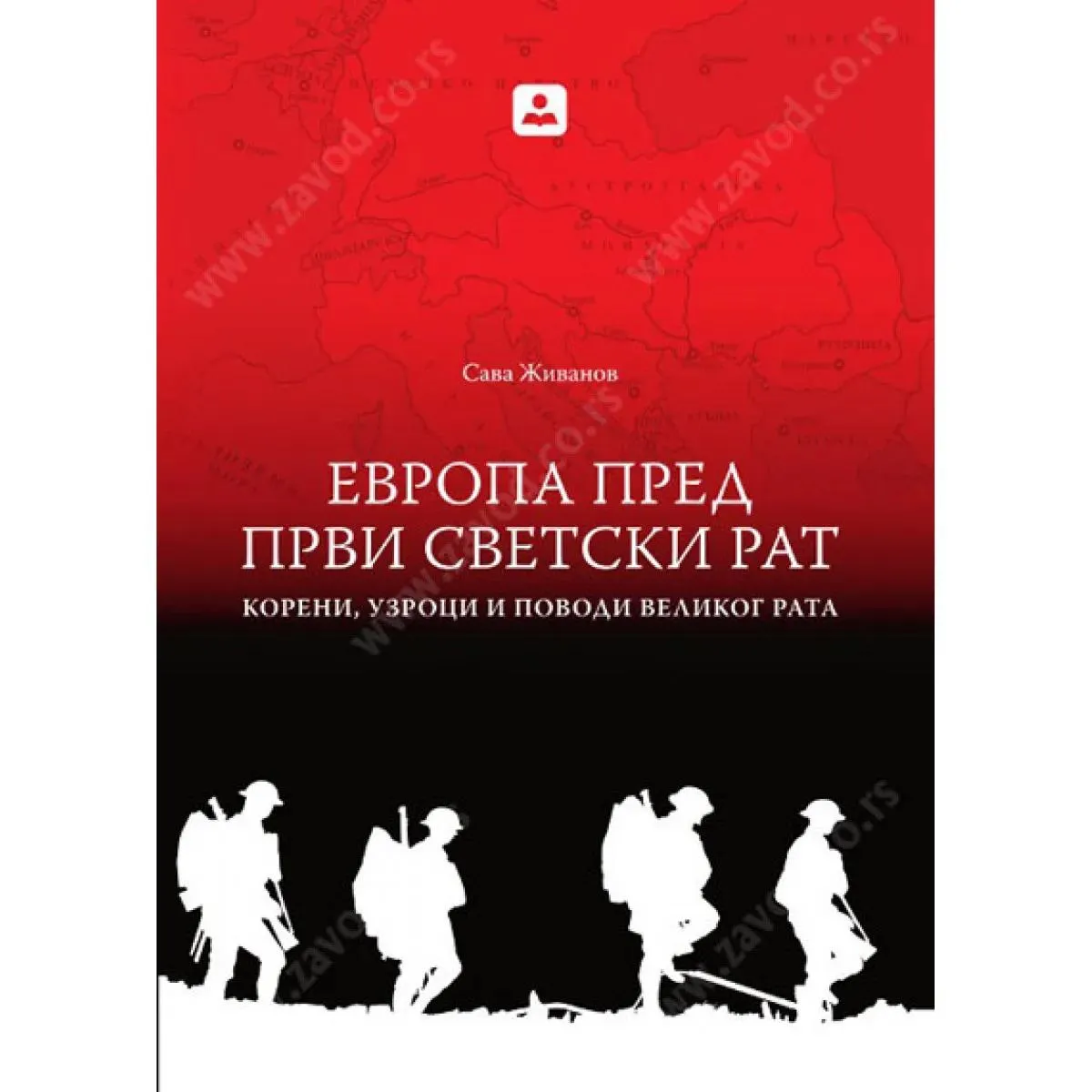 EVROPA PRED PRVI SVETSKI RAT 