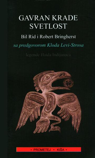 GAVRAN KRADE SVETLOST 