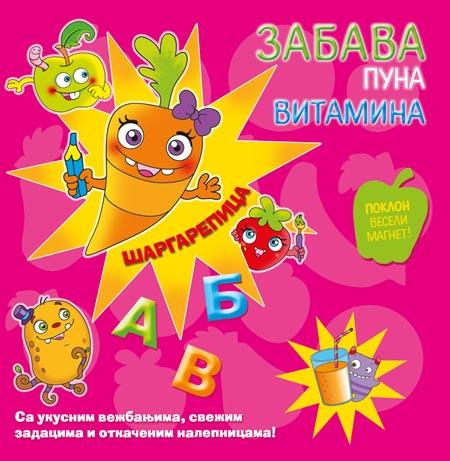 ZABAVA PUNA VITAMINA ŠARGAREPICA 