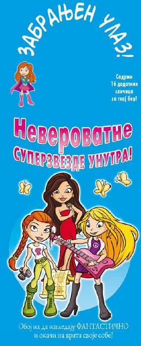 ZABRANJEN ULAZ UNUTRA NEVEROVATNE SUPERZVEZDE UNUTRA 