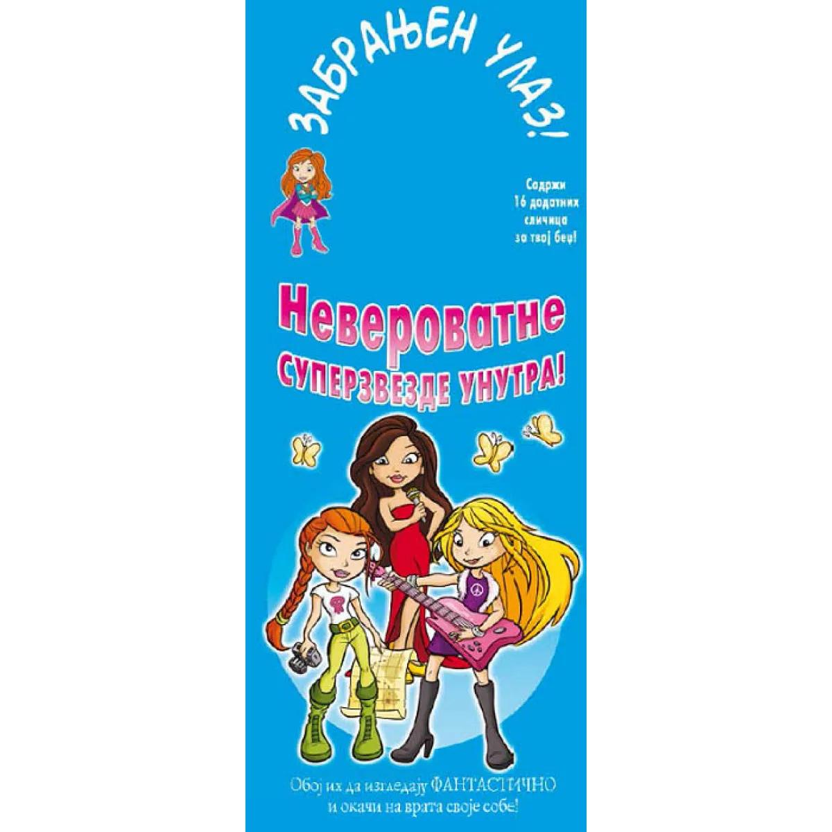 ZABRANJEN ULAZ UNUTRA NEVEROVATNE SUPERZVEZDE UNUTRA 