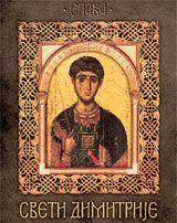 SLAVE SVETI DIMITRIJE 