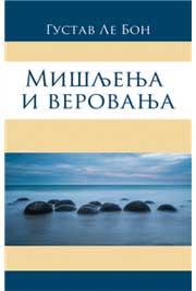 MIŠLJENJA I VEROVANJA 