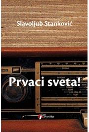 PRVACI SVETA 
