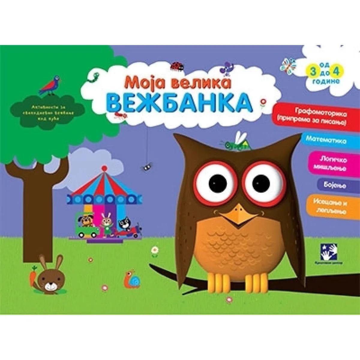 MOJA VELIKA VEŽBANKA 3 4 GODINA 